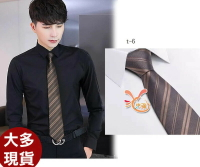 來福.k1386領帶拉鍊領帶學院7CM中版領帶領帶，售170元