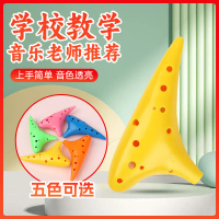 Ocarina, 12 หลุม, วัสดุเรซินและพลาสติก, คีย์ C, เสียงสูง, 12 หลุม, เหมาะสำหรับนักเรียน, โรงงานขายส่ง