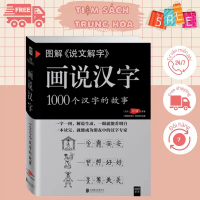 Sách - Câu chuyện về 1000 chữ Hán (chỉ có chữ Hán )