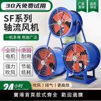 SF型軸流風機管道風機220v工業廠房通風380v廚房強力排煙低噪聲