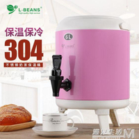 不銹鋼奶茶保溫桶商用大容量保冷雙層牛奶豆漿飲料帶溫度計保溫桶