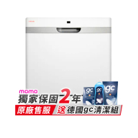 【Celinda 賽寧】8人份雙層美型/自動開門/紫外線殺菌洗碗機DB-810(110V/獨立式/桌上型/不含安裝)