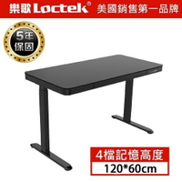 樂歌Loctek 人體工學 智慧記憶電動升降桌(ET200-B黑色)