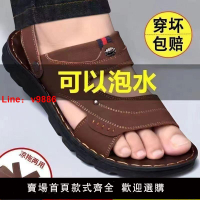 【台灣公司 可開發票】涼鞋男夏季2024防滑男款軟底耐磨中年男士兩用涼拖鞋鞋子套筒皮鞋