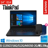 【ThinkPad 送1TB外接硬碟】聯想 E14 14吋商務筆電(i5-1135G7/16G/512G/MX350/W10H)