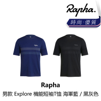 【Rapha】男款 Explore 機能短袖T恤 黑灰色 / 海軍藍(B6RP-BET-XX00SM)