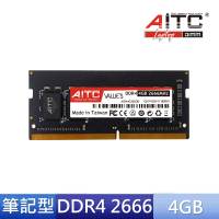 【AITC 艾格】DDR4/2666_4GB NB用(AID44G26SOD)