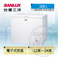 SANLUX台灣三洋 208L 上掀式冷凍櫃SCF-208GE