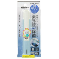 【JOKO JOKO】 日本 Kileiny  -  滑動便攜式UV紫外線除菌燈