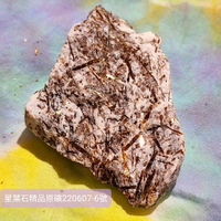 星葉石Astrophyllite 精品原礦220607-6號 ~俄羅斯 星葉石原礦 療癒 靛藍小孩 🔯聖哲曼🔯