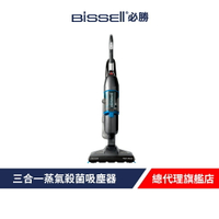 美國  BISSELL 必勝 Vac Steam 三合一蒸氣殺菌吸塵器1132L