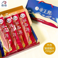 【升升鰻魚】外銷日本 蒲燒鰻禮盒S(250gx4尾/盒)