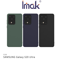 Imak SAMSUNG Galaxy S20、S20+ 、S20 Ultra 磨砂軟套 有彈性 有掛繩孔【APP下單4%點數回饋】