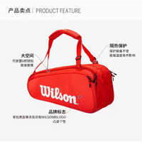 Wilson 69 installed tennis bag Federer mens and womens shoulder hand -handed tennis bag