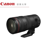 『新品上市』Canon RF 24-105mm F2.8 L IS USM Z EOS R5 R6大光圈變焦鏡 台灣佳能公司貨