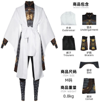 New Black Mythology Erlang God Cos Wukong Mythology Costume Set Cosplay Game Performance Costume