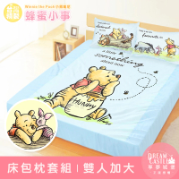 【享夢城堡】雙人加大床包枕套6x6.2三件組(迪士尼小熊維尼Pooh 蜂蜜小事-米黃.藍)