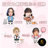 Giá Đỡ Mini Acrylic Aespa Giselle