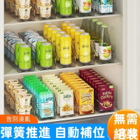 飲料架 啤酒架 冰箱收納架 冰箱飲料收納架 自動滑落 自動補位飲料架 自動推進器飲料超市單邊香煙展示架推進器便利店雙邊煙