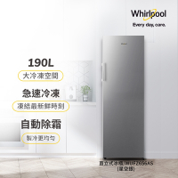 Whirlpool惠而浦 190公升  直立式冰櫃 WUFZ656AS 星光銀