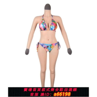 【台灣公司 可開發票】【3800人收藏】硅膠連體衣偽娘可插入假陰女裝大佬下體排尿假胸CD變裝內褲CD義乳
