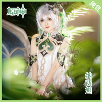 原神cos服草神納西妲cos服全套套裝cosplay動漫游戲假發服裝現貨-時尚精品