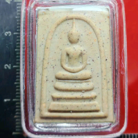 SOMDEJ WAT RAKANG Be.2537 Mass Chanted Nur pom