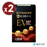 【船井生醫 funcare】6X活力瑪卡王膠囊EX(40顆)x2盒