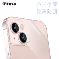 【Timo】iPhone 13 鏡頭專用 高清鋼化玻璃保護貼