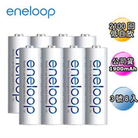 【現折$50 最高回饋3000點】日本Panasonic國際牌eneloop低自放電充電電池組 (內附3號8入
