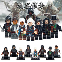 Vũ khí Assassin 's Creed, Tương thích với LEGO Minifigures, Lấy cảm hứng từ Edward C. Khối Xây Dựng,