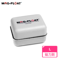 【MAG-FLOAT】荷蘭進口浮力磁鐵魚缸清潔刷L(超強磁力 適合10-15mm厚度的玻璃)