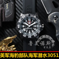Boutique แนะนํา ~ US Army lumi Luminos นาฬิกา 3051 นาฬิกากันน้ํากลางแจ้ง SEAL Army ทหารนาฬิกาชาย nox