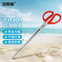 趕海夾 沙灘夾不銹鋼趕海工具 螃蟹泥鰍捕魚長鉗子垃圾夾彎夾 5J00650