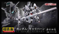 Beau特佛toys 現貨 代理 魂商店 超合金 水星的魔女 異靈鋼彈