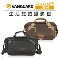 EC數位 VANGUARD 精嘉 生活旅拍攝影包 VEO GO 25M 筆電 相機包 收納包 手提包 側背 肩背 斜背