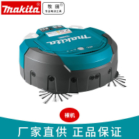日本Makita牧田DRC200充電掃地機器人智能無刷吸塵器18V工業商業-創美