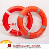 【台灣公司 優質服務】專業防汛救援2.5KG應急救生圈船用CCS救生圈成人兒童泡沫圈救生繩【注意！下單滿500出貨】