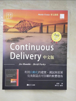 【書寶二手書T5／電腦_KSV】Continuous Delivery中文版:利用自動化的建置_Jez Humble