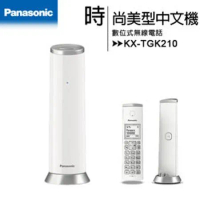 【贈國際牌電鬍刀】國際牌Panasonic KX-TGK210TW  DECT數位無線電話(KX-TGK210)