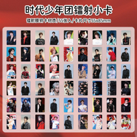 #精选#【Ship in 24H】现货速发110张时代少年团TNT盒装刘耀文宋亚轩严浩翔马嘉祺lomo卡镭射小卡110 Zhang Times Youth League TNT Boxed Liuda