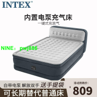 {可開發票}INTEX自動充氣床墊家用雙人氣墊床加厚加大可折疊單人懶人充氣床