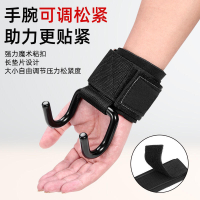 引體向上助力鉤健身護腕握力掛鈎手套輔助帶硬拉吊腰椎單槓防脫手