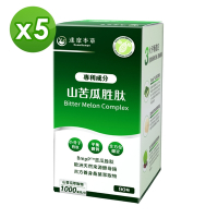 【達摩本草】BmpP®美國專利山苦瓜胜肽x5包(90顆/包、共450顆)
