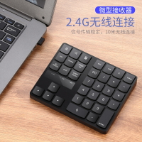 數字鍵盤 外接鍵盤 藍芽鍵盤 35鍵數字小鍵盤辦公無線數字鍵盤type-c充電筆記本電腦台式機通用『cy2630』