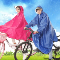 雨披山地車騎行男款初中學生超薄自行車青少年雨衣的防水個性