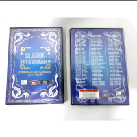 Al-Haraman CD MP3 30 Juzuk 114 Surah Bacaan Syeikh Saad Said Al-Ghamidi (Imam Riyadh)