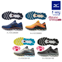 MIZUNO 美津濃 WAVE SKY 7 男款慢跑鞋 J1GC2302XX J1GC2311XX 任選一件(慢跑鞋)