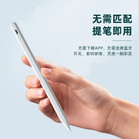 適用華為平板手寫筆matepad11電容v8/v7pro觸屏筆air12手繪筆【宜家良品百貨】