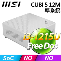 【hd數位3c】MSI CUBI 5 12M【045BTW】Intel i3-1215U (SSD.RAM.HDD.OS選購)/白色【下標前請先詢問 有無庫存】